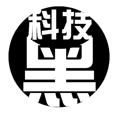 黑科技户外的LOGO
