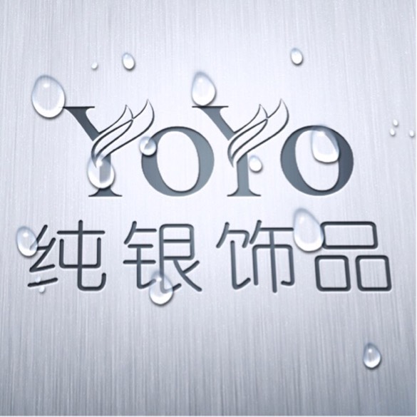 yoyo家 纯银饰品店