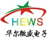 华尔微提供BOM配单的LOGO