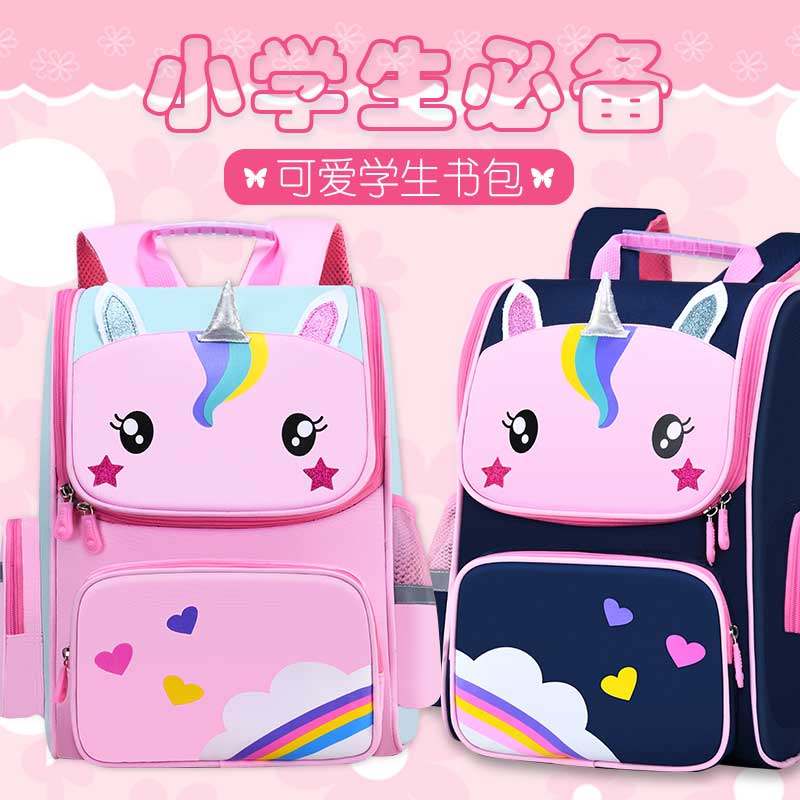 未来书包品牌店