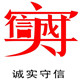 老人家激活码礼包的LOGO