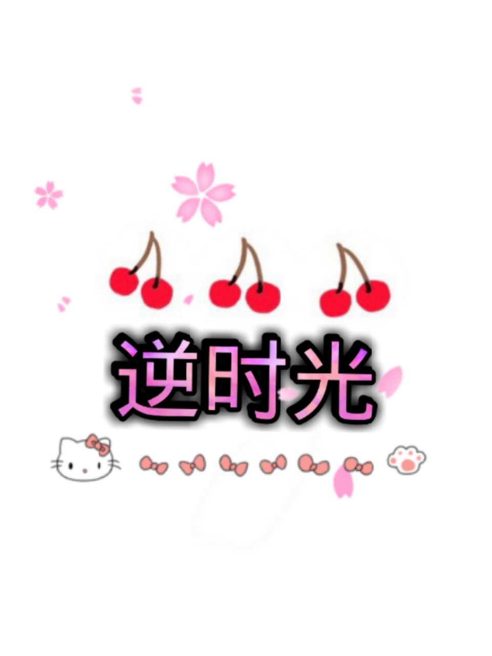 大方元日用百货