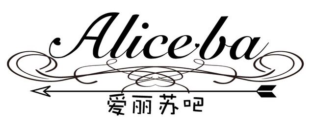 爱丽苏吧的LOGO