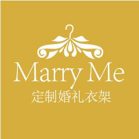 Marryme婚礼衣架定制的LOGO