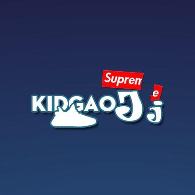 杰少的正品潮铺