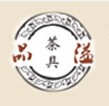 品溢茶具
