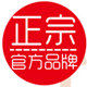 阿香婆网店