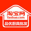 品优厨具批发
