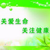 蛋宝康复护理商城