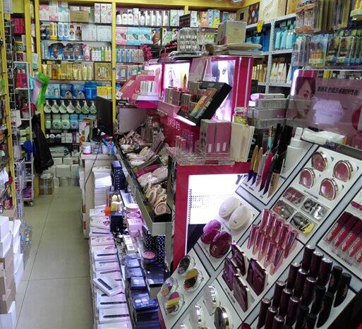 雅之美化妆品日化商行