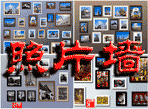 名古小屋相框