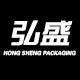 义乌市弘盛包装的LOGO