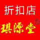 怡康源企业店