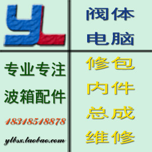广州一两自动变速箱配件