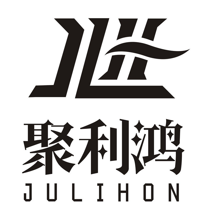 聚利鸿千钧专卖店