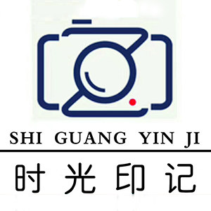 时光印记影视创作
