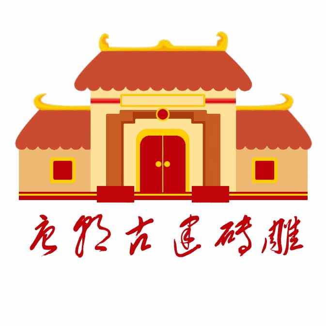 唐朝古建四合院砖雕