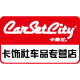 卡饰社车品专营店的LOGO