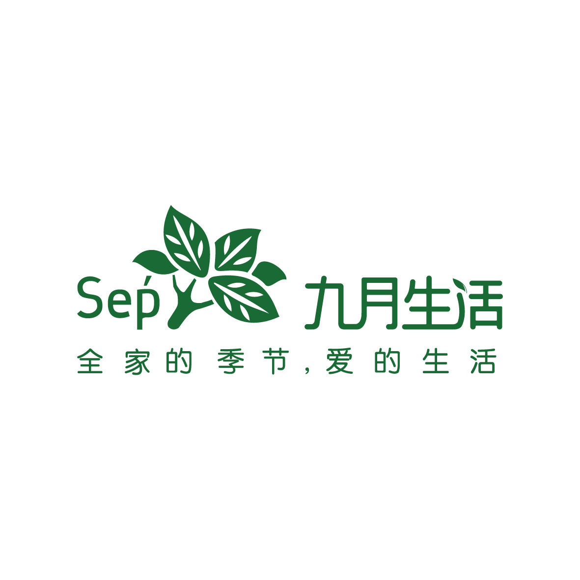 杭州九月生活的LOGO