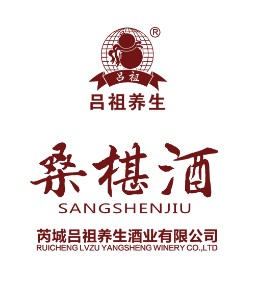 吕祖酒业官店