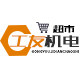 工友机电超市的LOGO