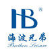 海波兄弟旗舰店的LOGO