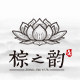 棕之韵旗舰店的LOGO