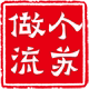 做个流苏