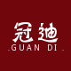 冠迪精品配饰店