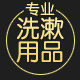 广东省酒店用品