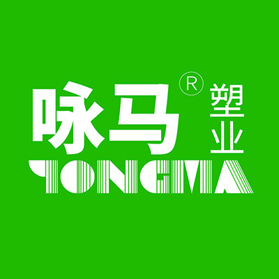 福建省南安市省东塑料厂的LOGO