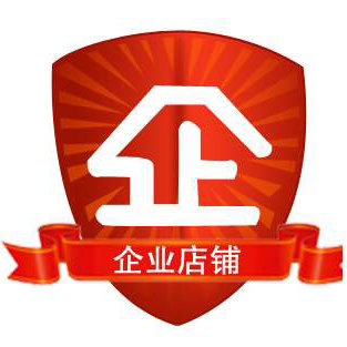 华中军鞋
