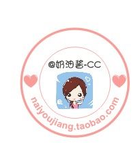 @奶油酱-CC
