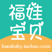 福娃宝贝母婴生活馆的LOGO