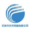 侍龙电器的LOGO