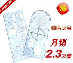 启星文具