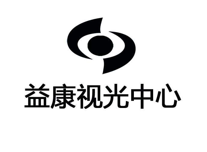 乐睛老花镜大全