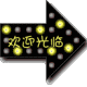 CIFA瓷話瓷业