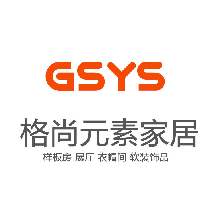格尚元素家居