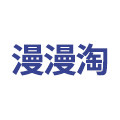 漫步去巴黎