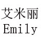 紫悠女装