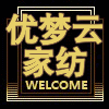 优梦云家纺的LOGO