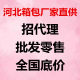 绽放的花包