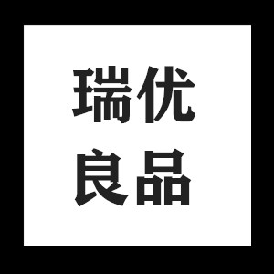 瑞优良品