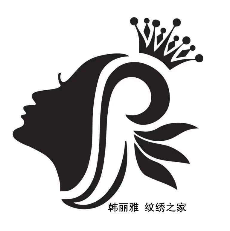 美博城韩丽雅 纹绣之家的LOGO