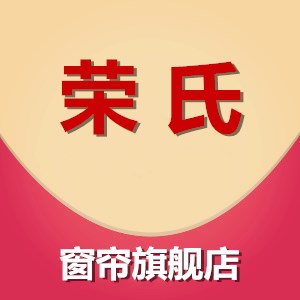 荣氏布艺窗帘店