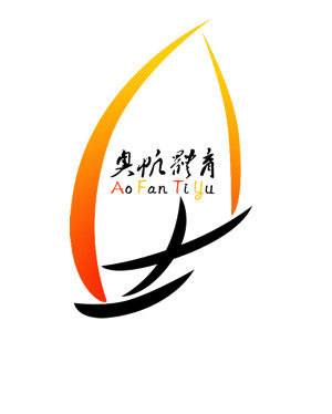 奥帆体育工程专业服务的LOGO