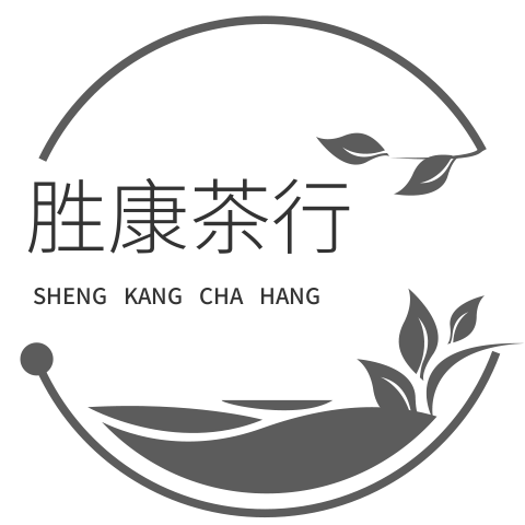 胜康茶业