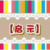 【启 示】
