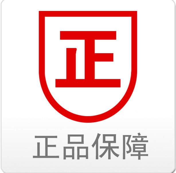 康康袜子